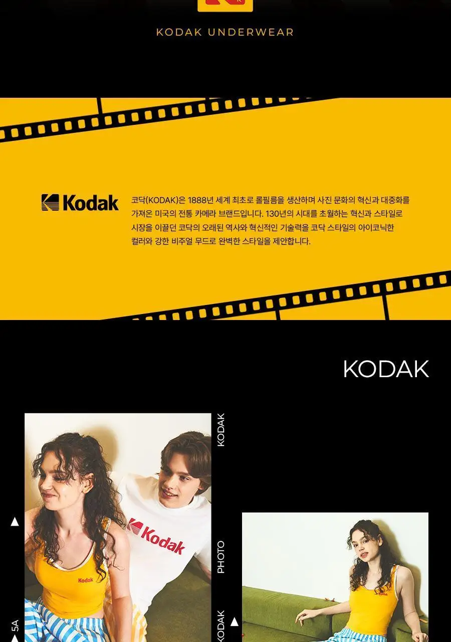 [코닥] 남성 스트라이프 코튼 파자마 9부 하의 1종 택일 상세페이지 2